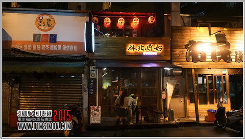 林北烤好 延吉店03.jpg