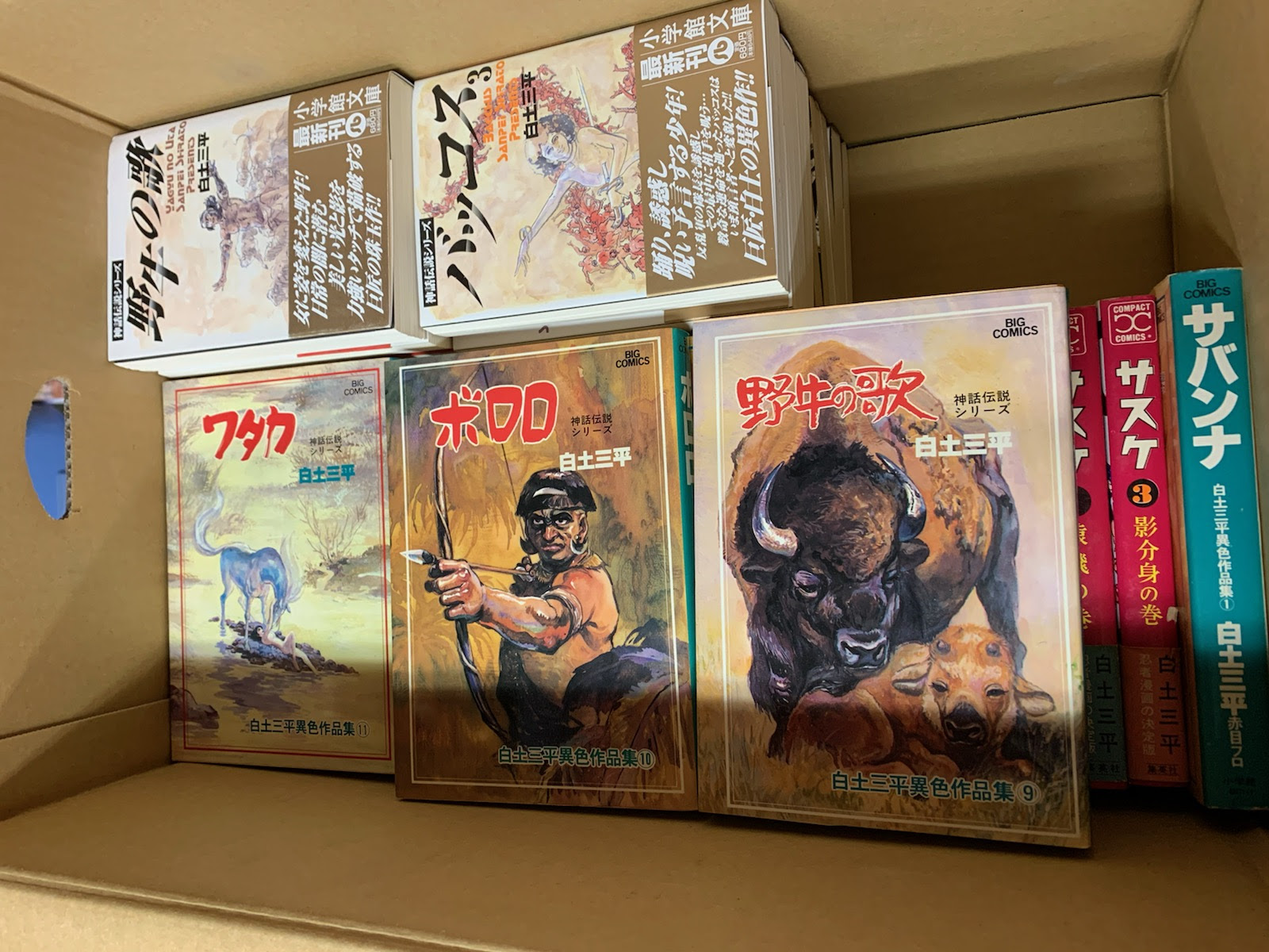 買取り実績 古書買取堂 Part