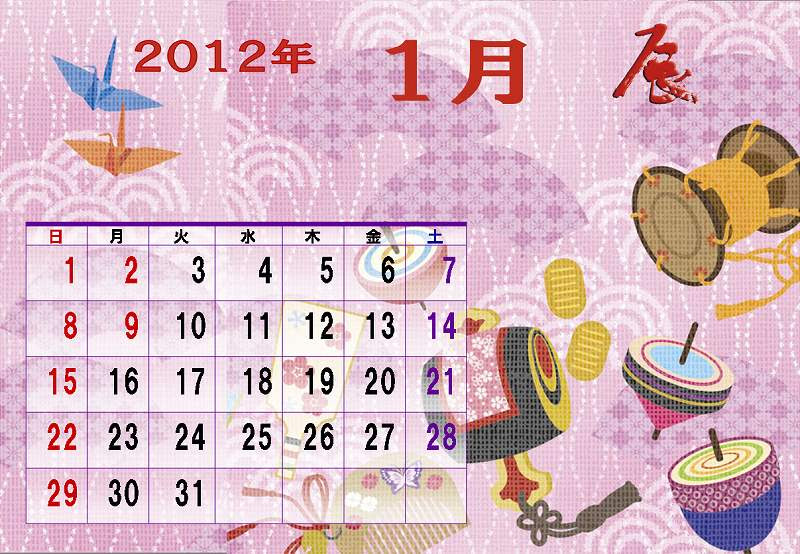 12年１月カレンダー モカのひとりごつ
