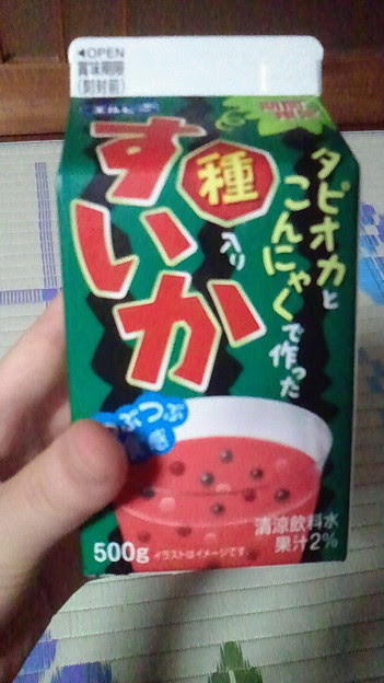 まずい飲み物クラスタの諸君へ Photo Sharing Photozou