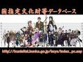 √100以上 刀剣乱舞 かっこ���いキャラ 260360-刀剣乱舞 ���っこいいキャラ