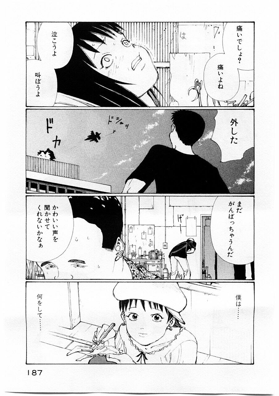 257 吉田修一を語ろう Part6 356