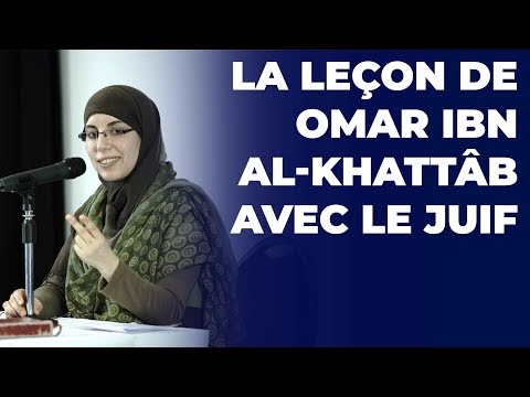 La leçon de Omar ibn al-Khattâb avec le juif - Hajer Missaoui