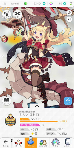 イメージ