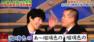 クイズ 正解は出さないで 10 ３６５日タカトシｄａｙ