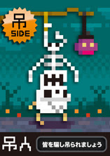 ワンナイト人狼オンライン 新役職 吊人 狂人 登場 ニコニコアプリ お知らせ