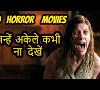 Best Horror Movies Of Hollywood In Hindi Dubbed / The Nun Hollywood Movies In Hindi Dubbed Full Hd Horror Movie In Hindi Hollywood Horror Movie Youtube - Best horror movie hollywood in hindi dubbed.