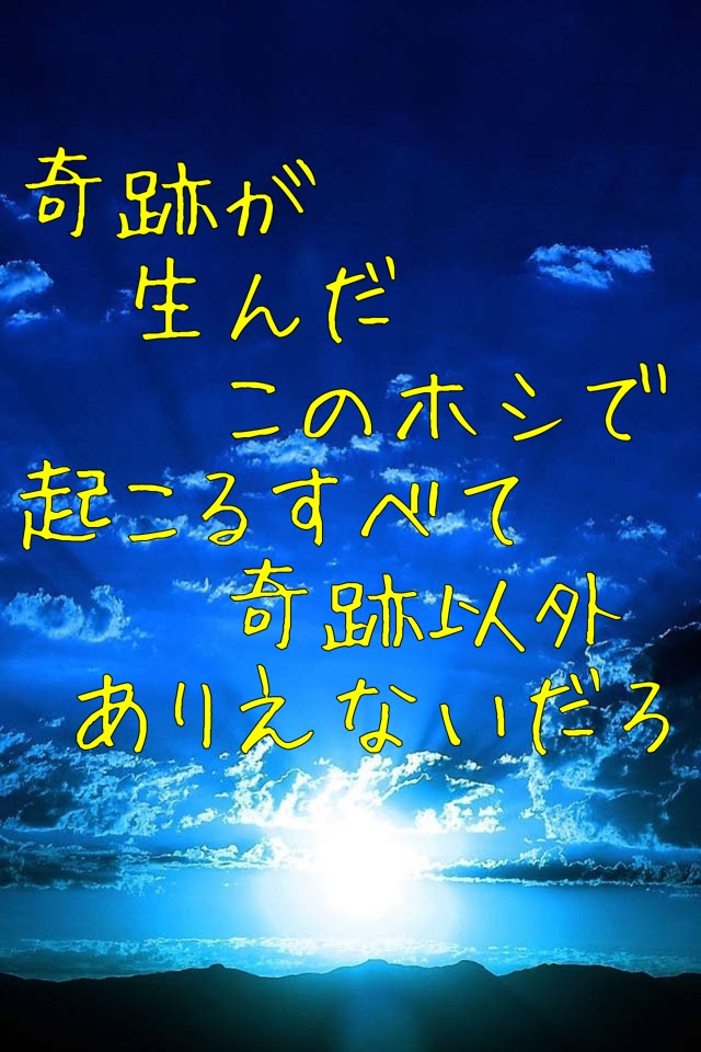 画像まとめ