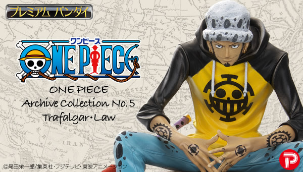 アニメ偉言 ワンピース アーカイブコレクションno 5 トラファルガー ロー プレミアムバンダイ限定