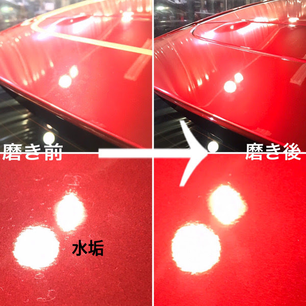 最近車の窓ガラスに水垢が付いてしまって除去して欲しいんです ってお問合わせが多いんですが 水垢は窓ガラスだけでなく ボディーにも付着して浸食して行きます 更にコーティングしてないと 水垢は取れなくなります Noj 京都店のブログ
