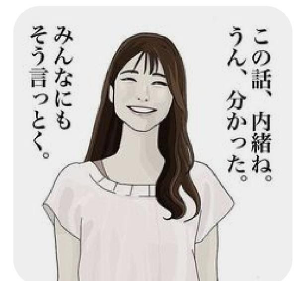 こういう天然の子は意外にモテる 年06月02日のイラストのボケ ボケて Bokete