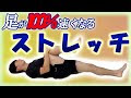 【印刷可能】 一日で足が��くなる方法 短距離 306192-��日で足が速くなる方法 短���離