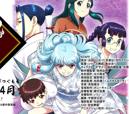 あるみんの適当ブログ ２０１７年春アニメ個人的評価一覧 ４ １７時点