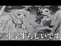 √99以上 面白い 漫画 少女 漫画 145175-面白い漫画 少女漫画