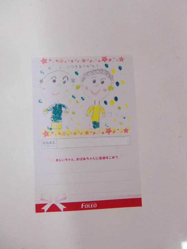 敬老の日のプレゼントにいかが お子さんの描いた似顔絵を無料でポストカードにしてもらえます おじいちゃんおばあちゃんも喜ぶこと間違いなし 滋賀のママがイベント 育児 遊び 学びを発信 シガマンマ ピースマム