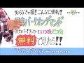 【印刷可能】 スカパー　サッカーセット 130956-スカパー サッカーセット キャンペーン