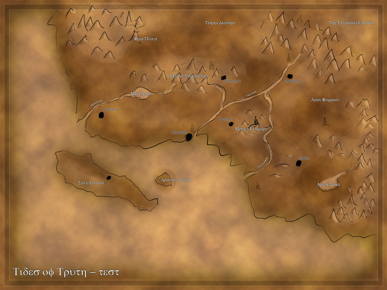 World Map Test