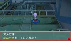 ポケモンoras伝説一覧と入手場所 条件総まとめ オメガルビーアルファサファイア攻略de Com