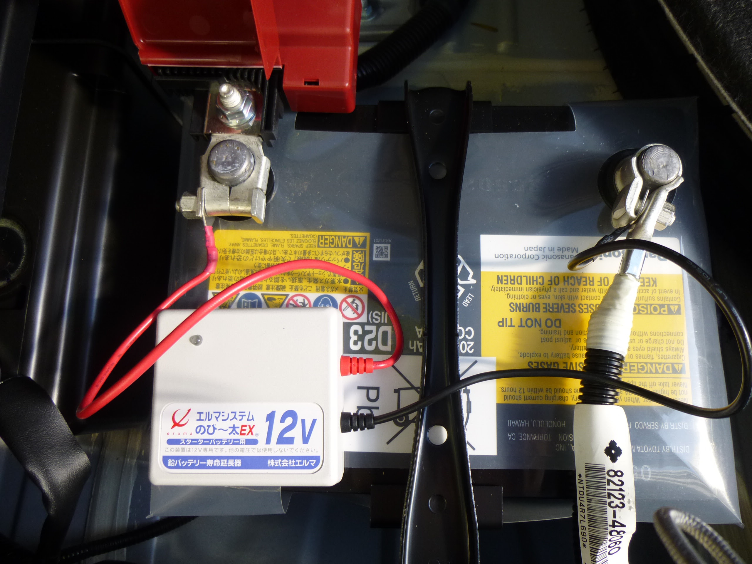 エルマシステム 電池再生延命サービス