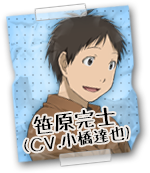 Tvアニメ げんしけん二代目 公式サイト 登場人物