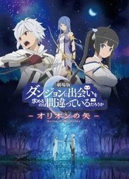 劇場版 ダンジョンに出会いを求めるのは間違っているだろうか -オリオン
فيلم كامل يتدفق عربىالدبلجةالعنوان الفرعي عبر الإنترنت مميز ->[720p]<-
2019