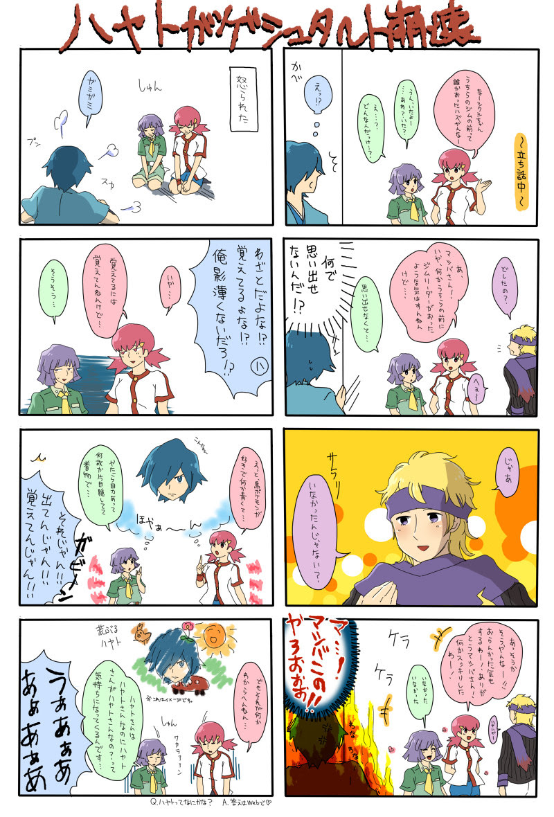 ゲシュタルト崩壊 毎日が地獄です
