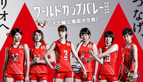 バレーボール女子 世界最終予選兼アジア予選 ペルー戦 In The Final Event 自分の記憶を探しに 楽天ブログ