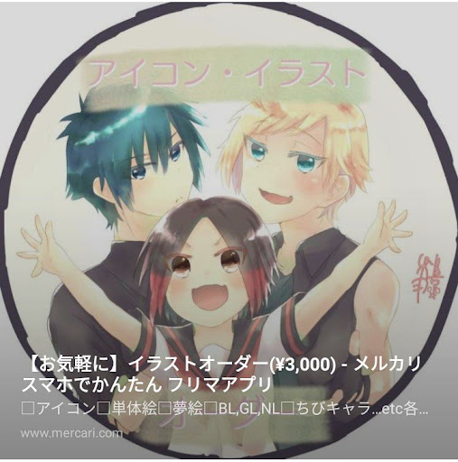 イメージ