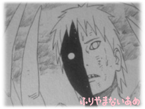 ゼツ 亥 指輪と九字護身法 Naruto ナルト ブログ ふりやまないあめ