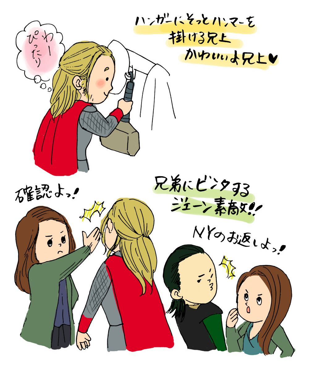 14年02月の記事 しのぶろぐ