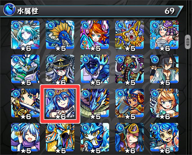 モンスト 追憶の書庫でおすすめモンスターを集めることに いつもな