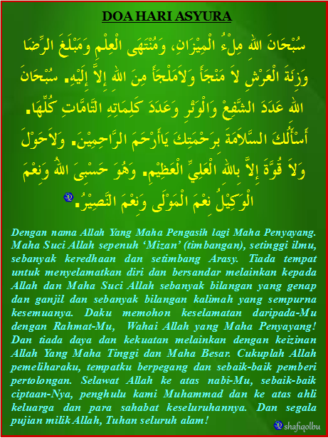 Doa Hari Asyura  Shafiqolbu