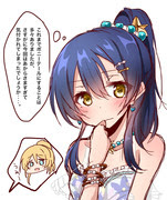 ラブライブ 100users入り えりうみ ラブライブ 16 Pixiv年鑑 B