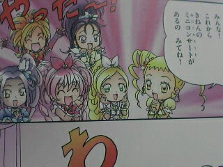 ナベキチの珍奇講座 美しき姫の戦い