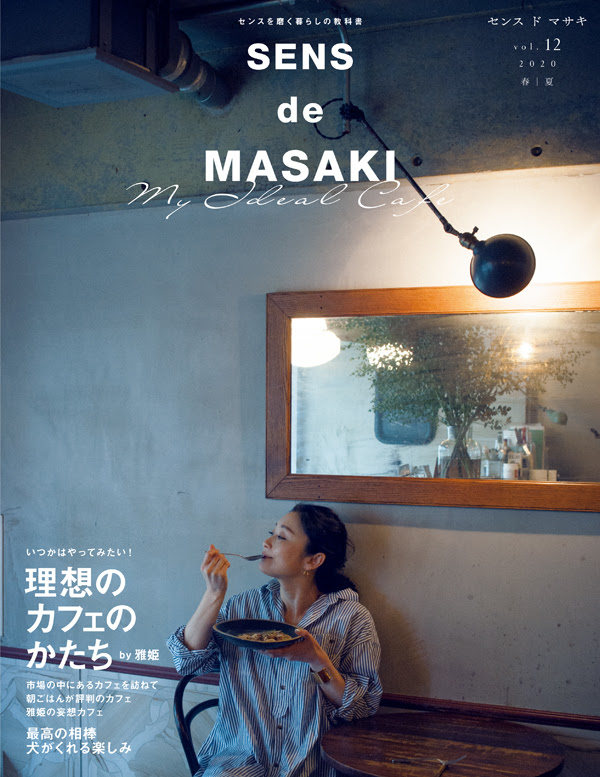 Sens De Masaki Masaki S Diary