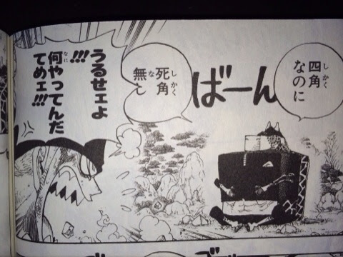 ダウンロード Cp9 ワンピース カク 最高の画像壁紙日本dad