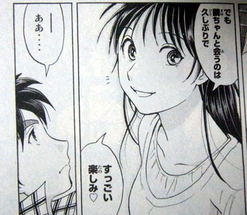 金田一少年の事件簿 周年記念シリーズ 第1巻購入 ｒｅｉの日常