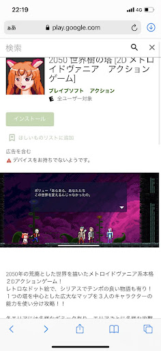 イメージ
