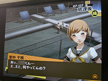 ペルソナって恋愛要素あったんだ ひきこもりかけぶろぐ