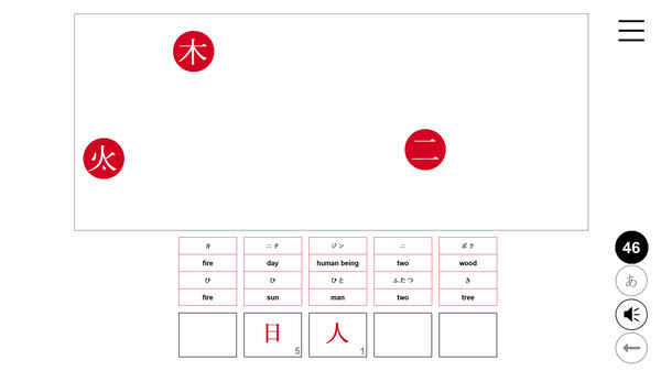 运动中的汉字中文版 运动中的汉字中文版游戏 快吧单机游戏