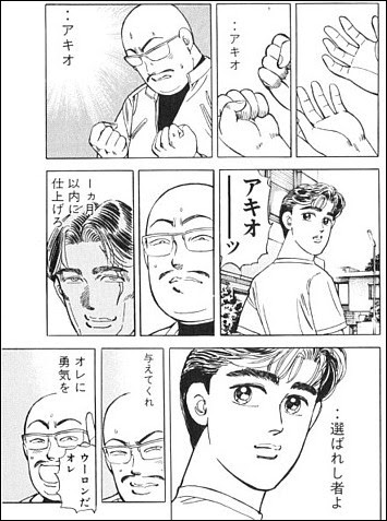 ゲームの里 湾岸ミッドナイト 紹介