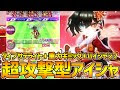 ++ 50 ++ 白猫 正月キャラ 2020 122004-白猫 正月キャラ 2020