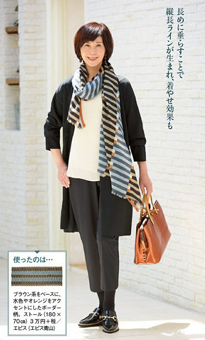 稚魚 リース フォージ 70 代 女性 服 ブランド Streetmasterscarclub Com