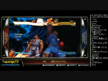 ゲーム好きの はいだらー ブログ 勝ちたがりtv ストリートファイター 鉄拳 バイソン ふ ど砲 動画