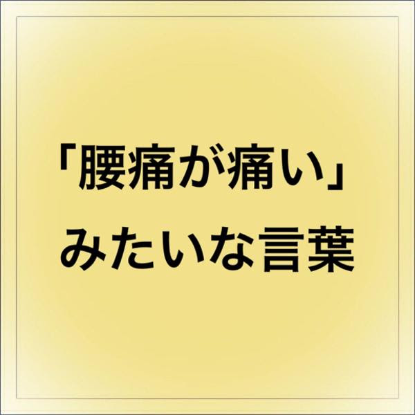 毎日がエブリデイ 17年09月27日のその他のボケ ボケて Bokete