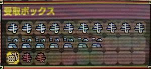 素材玉の調合に大量に必要な 石ころ を効率よく集めるやり方 モンハンダブルクロス Mhxx