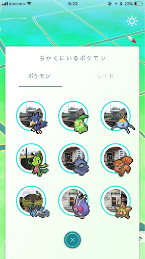 イメージ