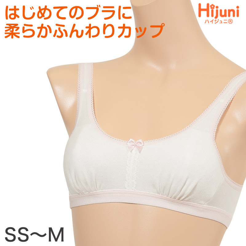 ジュニアブラ ファーストブラ ノンワイヤー ブラジャー 子供 綿 Ss M 下着 女の子 ブラ ハーフトップ キッズ インナー かわいい アツギ ハイジュニ 在庫限り かぶりタイプ すててこねっと
