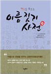 역학토론 37 페이지