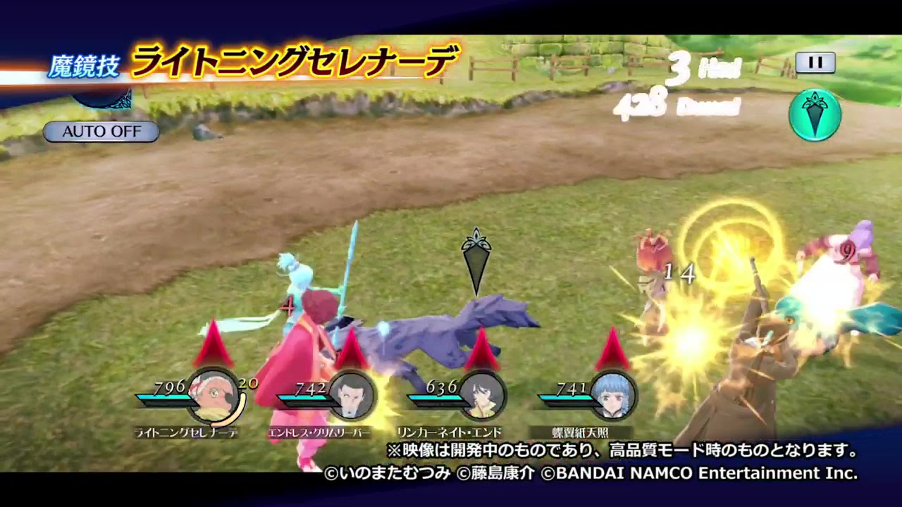 テイルズ オブ ザ レイズ 魔鏡技 キュキュ ライトニングセレナーデ 哔哩哔哩 つロ 干杯 Bilibili